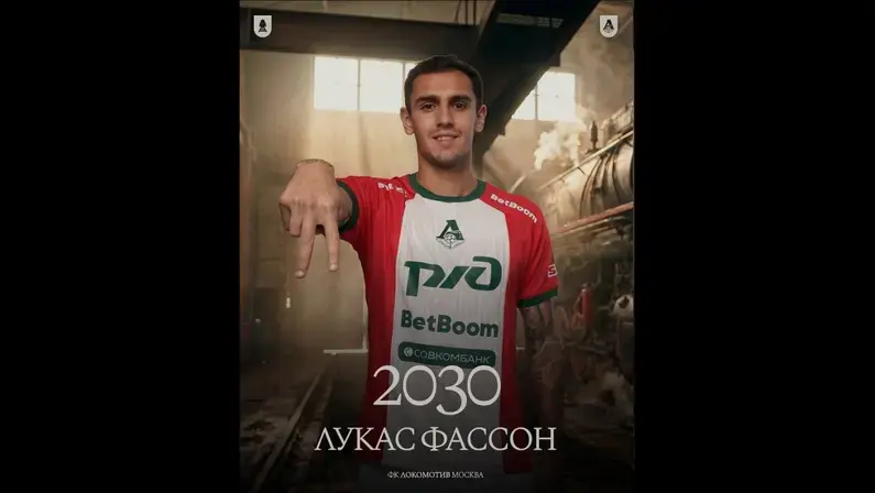 Ex-alvo do Botafogo, Lucas Fasson renova contrato na Rússia