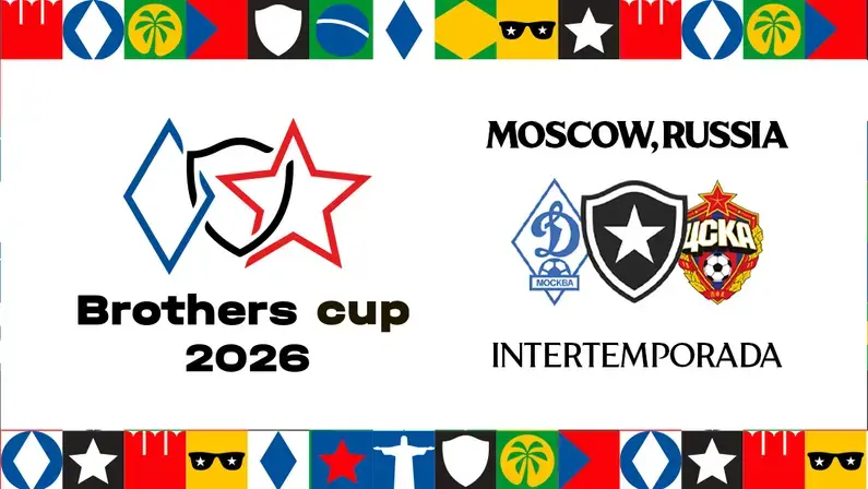Botafogo confirma participação na Brothers Cup e datas de jogos com CSKA e Dínamo Moscou